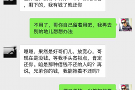 成都成都的要账公司在催收过程中的策略和技巧有哪些？